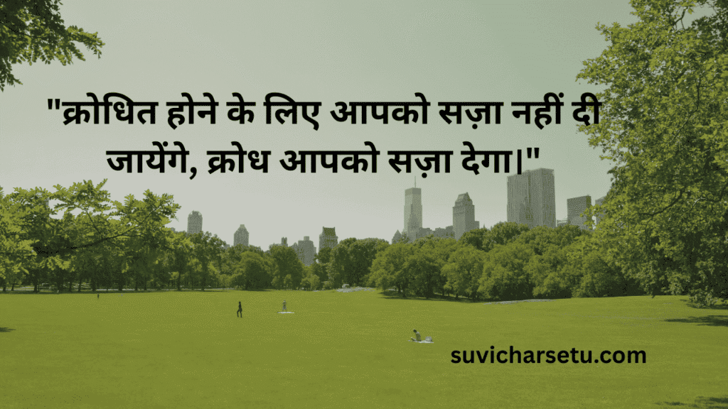 life quotes in hindi