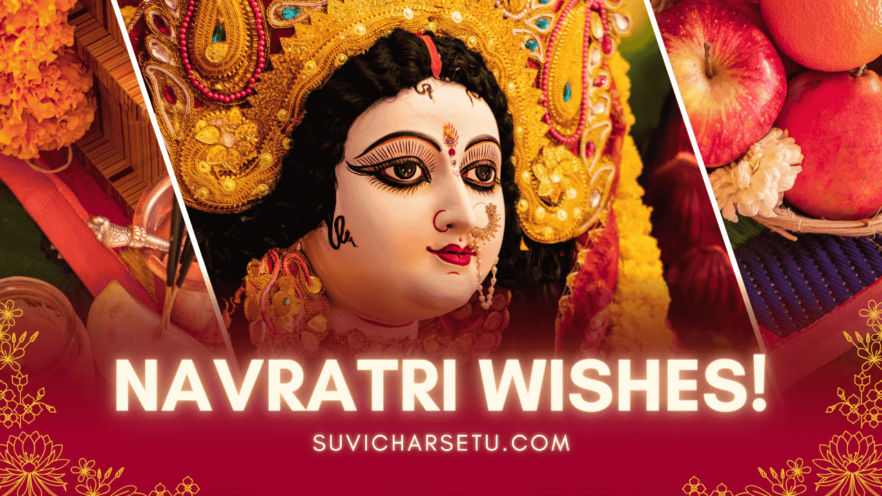 Chaitra Navratri Wishes in Hindi​