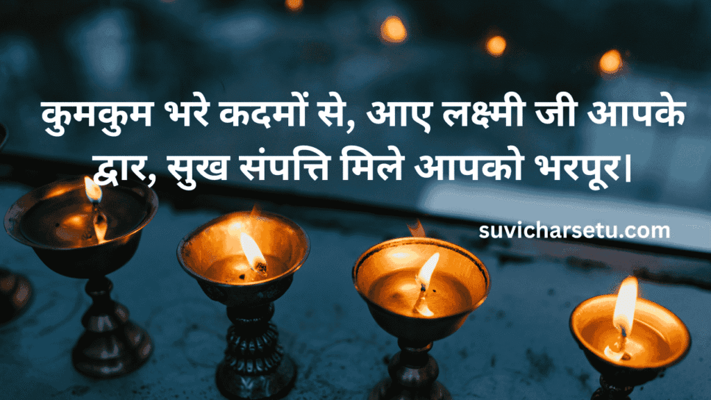 happy diwali wishes
