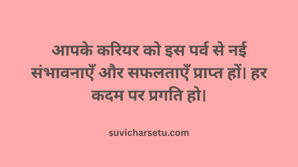 Happy Diwali Wishes in Hindi​