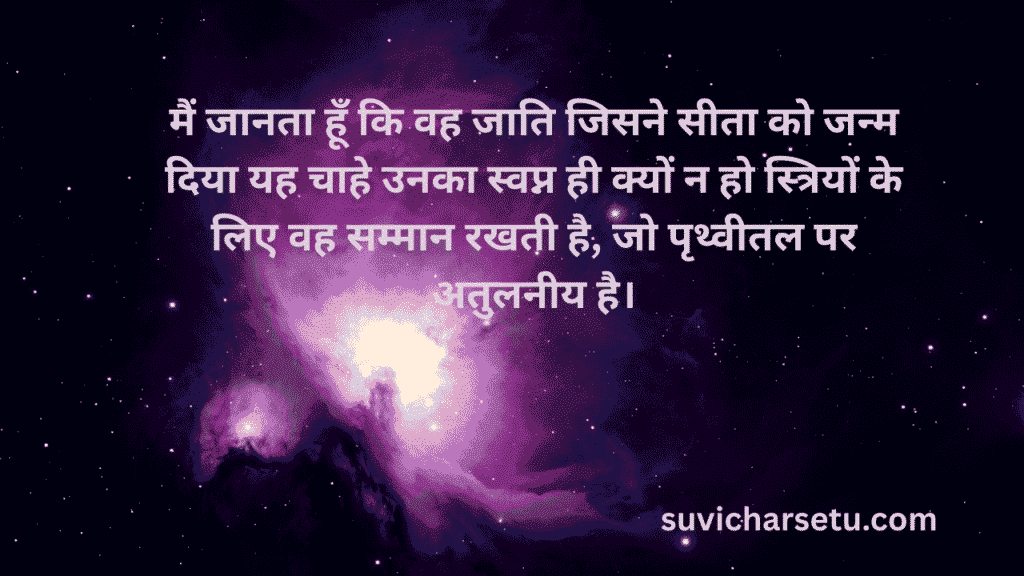 life quotes 