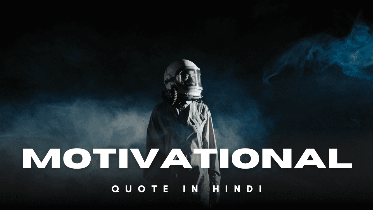Motivational Quotes in Hindi 2026