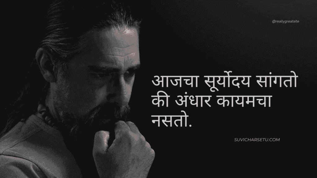 good morning quotes in hindi​
