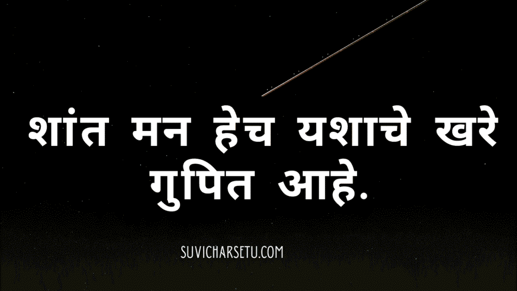 good morning motivational quotes in hindi​