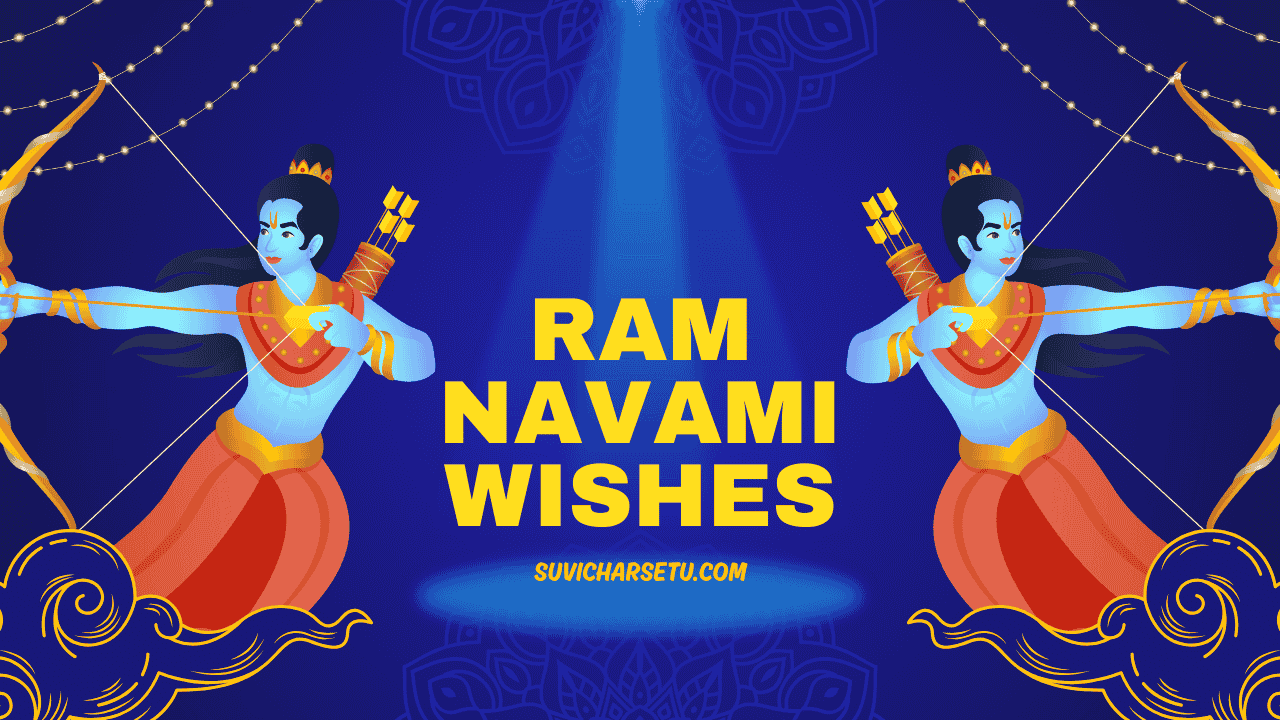 101+ Best Ram Navami Wishing Messege 2026