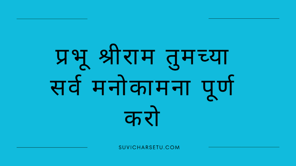 ram navami wishing images 2026